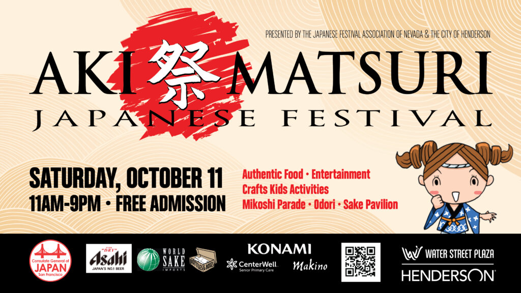 Aki Matsuri Japanese Festival event flyer