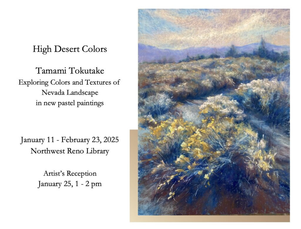 Event postcard for High Desert Colors