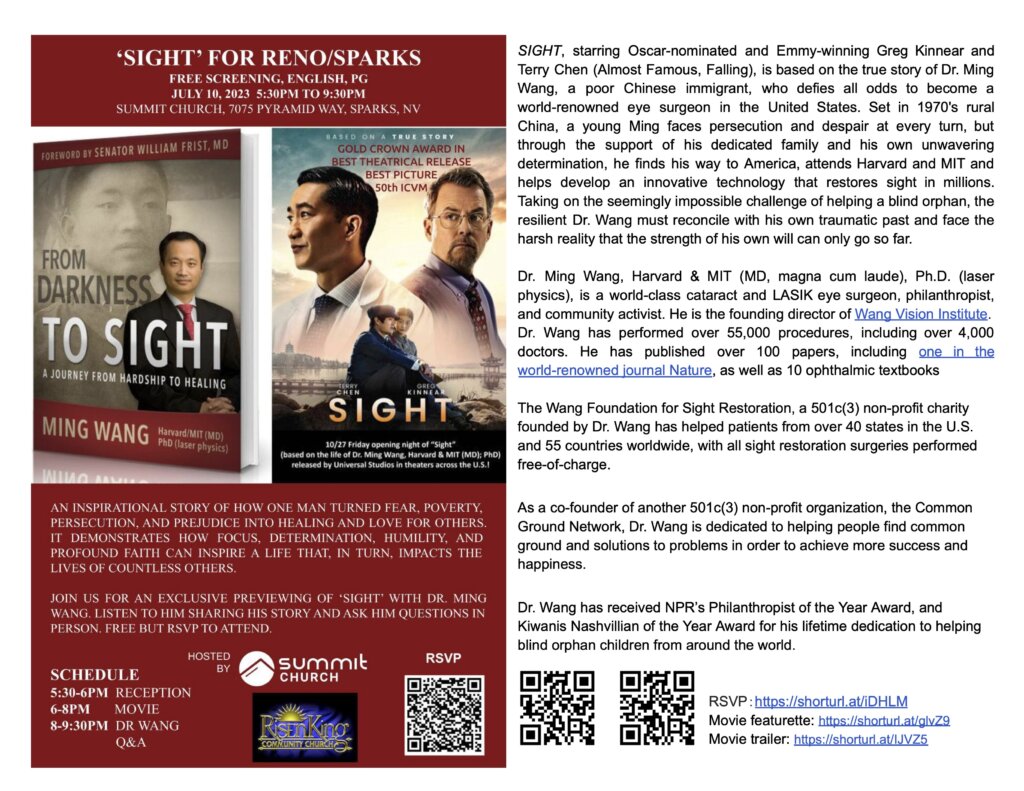 Flyer for the Sight film screening, showing two posters of the movie, event details, schedule, RSVP info, a summary of Dr. Ming Wangs story, and organization information, with logos at the bottom.